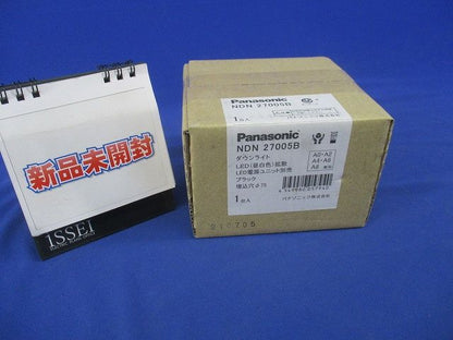 LEDダウンライト 本体のみ ブラック 昼白色 電源ユニット別売 NDN27005B