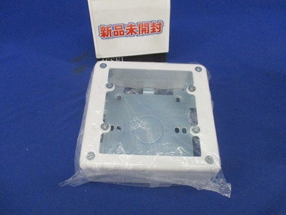 メタルモール 2コ用スイッチボックス(深型) 片側2コノック ホワイト DZB292W