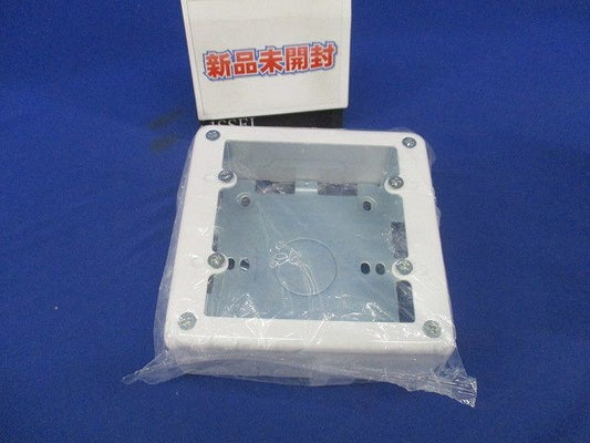 メタルモール 2コ用スイッチボックス(深型) 片側2コノック ホワイト DZB292W