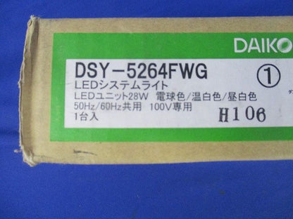 間接照明 電球色～昼白色 調光器・取付金具別売 DSY-5264FWG
