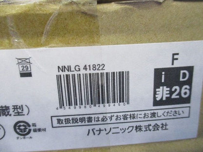 非常用照明器具本体 天井埋込型 自己点検スイッチ付・リモコン自己点検機能付 本体のみ NNLG41822