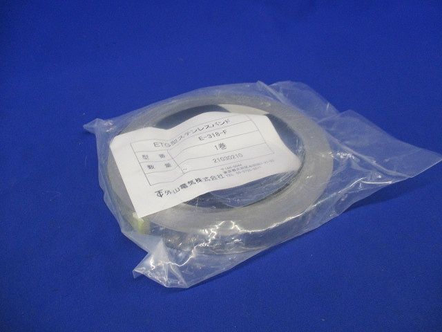 ステンレスバンド(ETG型) 溶融亜鉛めっき・SUS 304 調整型フープ 0.3×18 30ｍ巻 E-318-F