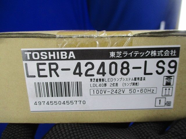 直管形LEDベースライト 埋込下面開放  非調光タイプ ランプ別 LER-42408-LS9