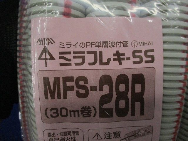 ミラフレキSS ベージュ/赤ライン 28mm×30m 1巻価格 MFS-28R
