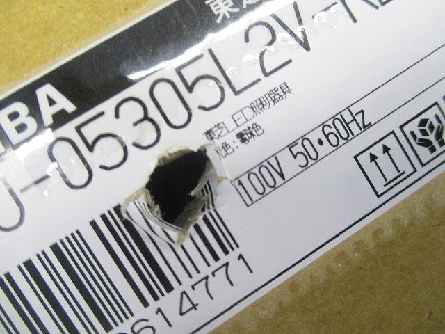 ダウンライト ユニバーサルDLグレアレスΦ50 LEDU-05305L2V-RD1