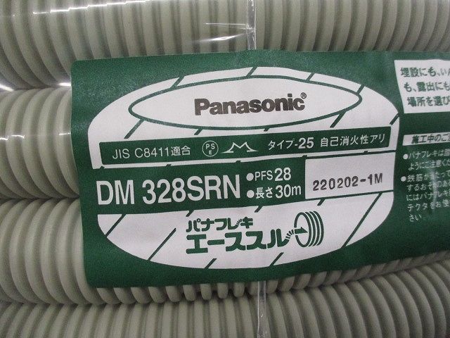 パナフレキエーススルー28クリームグレイ 長さ30ｍ DM328SRN