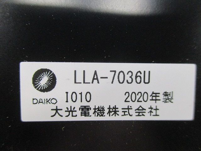 ベースプレート LLA-7036U