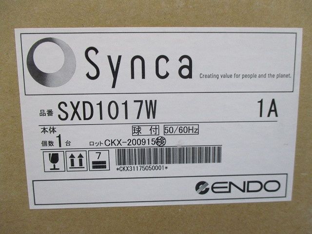 LEDダウンライトφ100(電源ユニット別売) SXD1017W