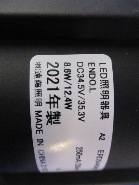 LEDダウンライトφ75 ERD5440WB