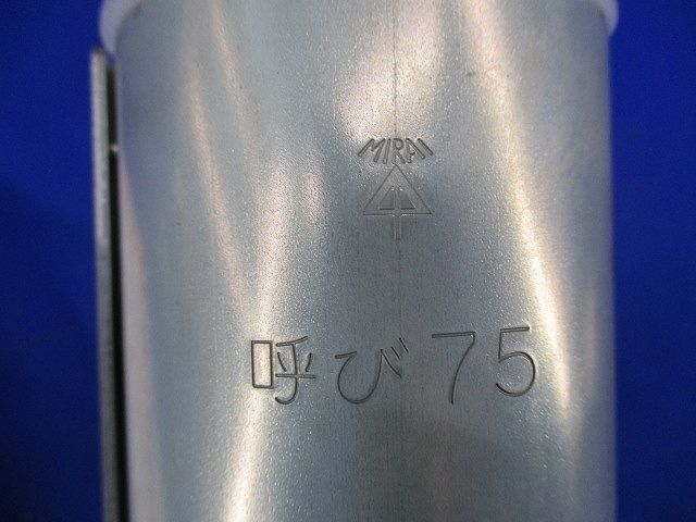 スリーブ(半割型) MTKS-75SS