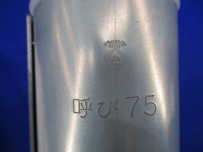 スリーブ(半割型) MTKS-75SS