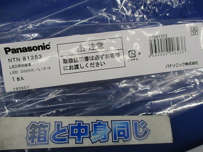 LEDベースライト Panasonic NTN81353