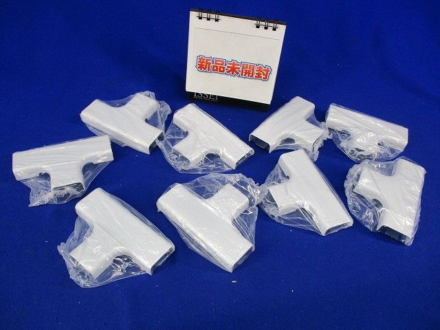 メタルモール付属品 ティーA型(9個入)(ホワイト) A106