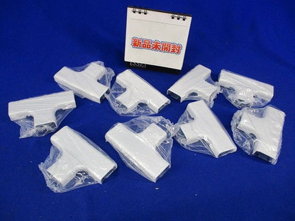 メタルモール付属品 ティーA型(9個入)(ホワイト) A106