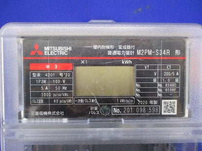 電子式電力量計1P3W100V5A50Hz M2PM-S34R