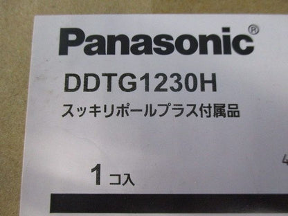 プラススピーカー地中配線用付属品 DDTG1230H
