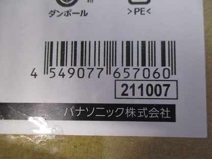 プラススピーカー地中配線用付属品 DDTG1230H
