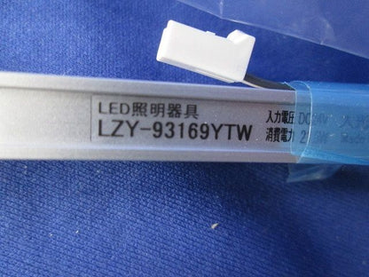 LEDベースライト 間接照明･建築化照明 LZY-93169YTW