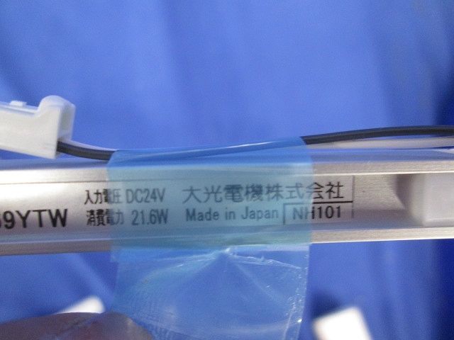 LEDベースライト 間接照明･建築化照明 LZY-93169YTW
