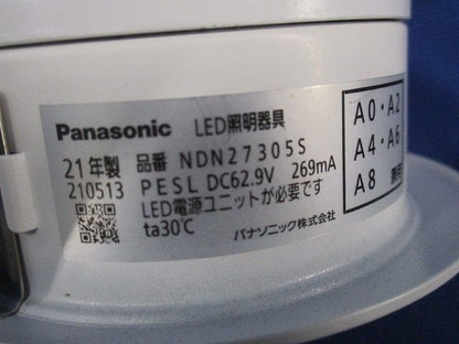 LEDダウンライトφ100 NDN273055