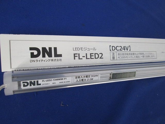 LEDモジュール FL-LED2-1348WW-F1