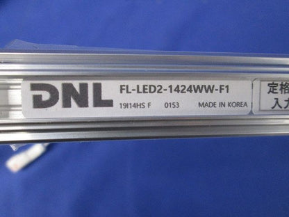 LEDモジュール(マグネット1ヶ所無)(2本入) FL-LED2-1424WW-F1