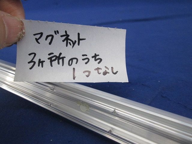 LEDモジュール(マグネット1ヶ所無)(2本入) FL-LED2-1424WW-F1