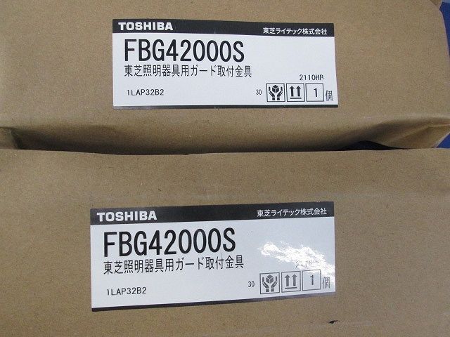 照明器具用ガード(ステンレス)(1組入) FBG42000S