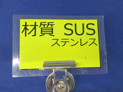 照明器具用ガード(ステンレス)(1組入) FBG42000S