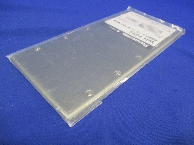新金属プレート(カバープレート)5連 WN7595