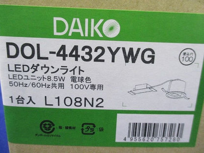 軒下ユニバーサルダウンライト LED内蔵 電球色 電源付(別置) φ100 調光器別売 DOL-4432YWG