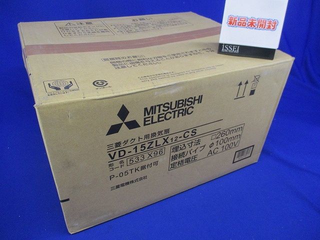 ダクト用換気扇 VD-15ZLX12-CS