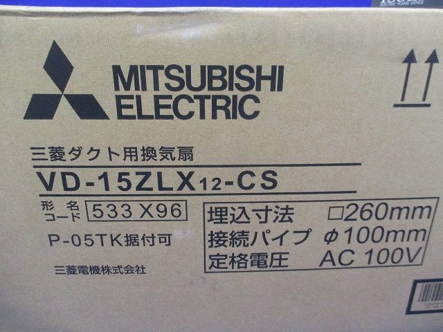 ダクト用換気扇 VD-15ZLX12-CS