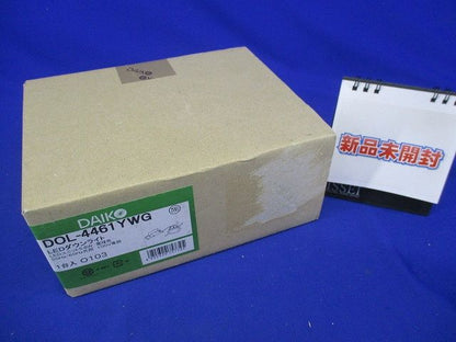 軒下ダウンライト LED 5.6W 電球色 調光器別売 DOL-4461YWG