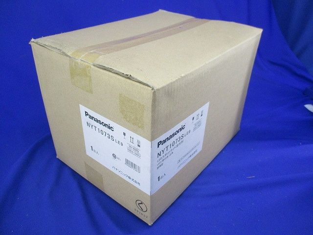 LEDスポットライト マルチハロゲン灯250形 広角 ミディアムグレーメタリック 昼白色 NYT1073SLE9