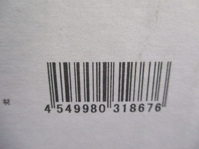 LEDスポットライト マルチハロゲン灯250形 広角 ミディアムグレーメタリック 昼白色 NYT1073SLE9