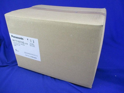 LEDスポットライト マルチハロゲン灯250形 広角 ミディアムグレーメタリック 昼白色 NYT1073SLE9