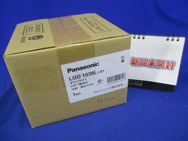 ピンホールダウンライト 電球色 調光器別売φ65 40形 ホワイト LGD1038LLB1