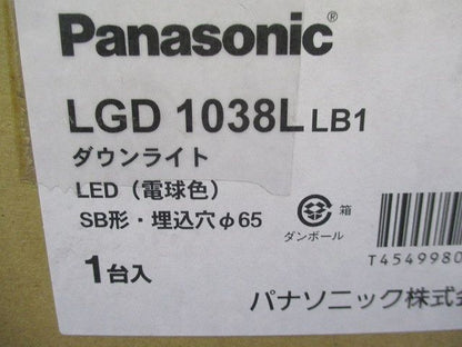 ピンホールダウンライト 電球色 調光器別売φ65 40形 ホワイト LGD1038LLB1