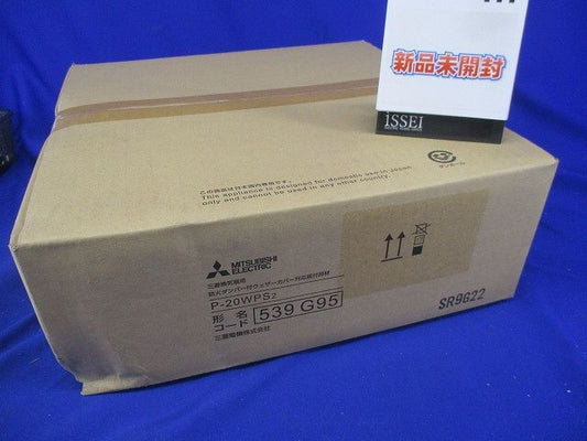 防火ダンパー付ウェザーカバー対応取付部材 P-20WPS2