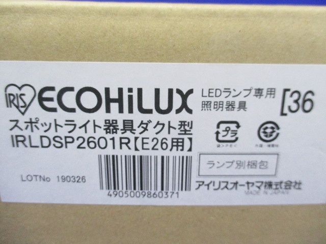 LED電球スポットライト IRLDSP2601R