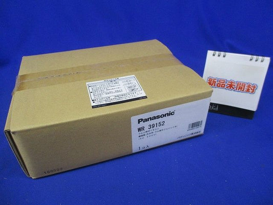増幅器 分電盤用 フル端子ジョイント形 入力200V WR39152