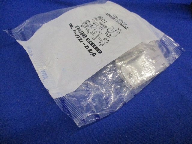 ダクタークリップ ステンレス 10個入 S-DC39-10