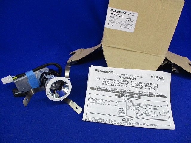 LEDダウンライトφ55(温白色) NYY71030