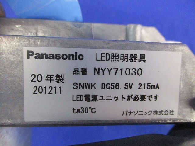LEDダウンライトφ55(温白色) NYY71030