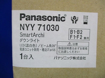 LEDダウンライトφ55(温白色) NYY71030