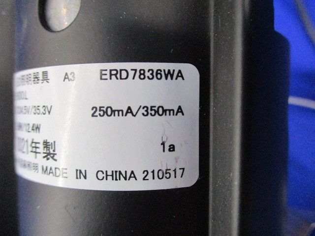 LED照明器具φ75(電球色) ERD7836WA