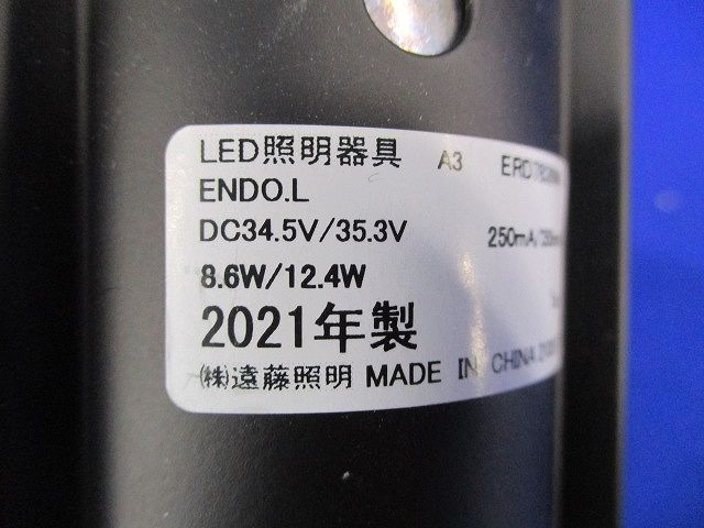 LED照明器具φ75(電球色) ERD7836WA