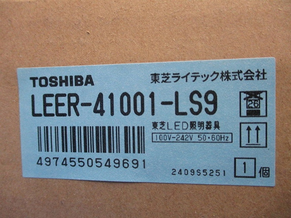 ＬＥＤベースライト 電源ユニット内蔵 本体のみ LEER-41001-LS9