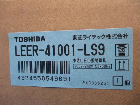ＬＥＤベースライト 電源ユニット内蔵 本体のみ LEER-41001-LS9